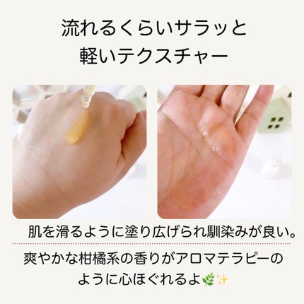 グロービタCトーニングセラム/AROMATICA/美容液を使ったクチコミ(5枚目)