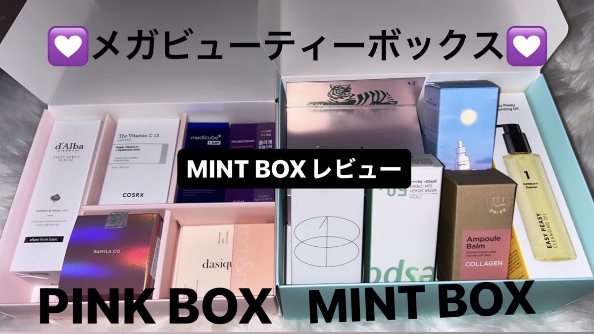 ウォータースプラッシュサンクリーム/espoir/日焼け止め・UVケアを使ったクチコミ（1枚目）