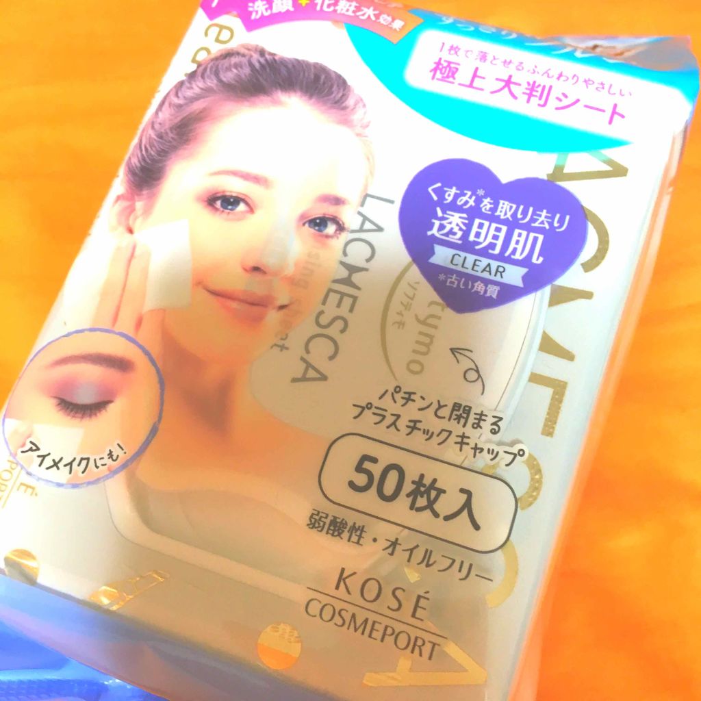 水クレンジングシート(クリア)/ラチェスカ/クレンジングシートを使ったクチコミ(1枚目)