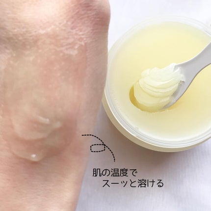 オレンジクレンジングシャーベット/AROMATICA/クレンジングバームを使ったクチコミ(3枚目)