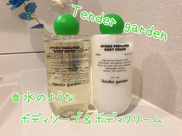 Tender garden HYDRO PERFUMED BODY CREAMのクチコミ「
✅Tender garden ハイドロパフュームドボディクリーム
✅Tender garde.....」（1枚目）