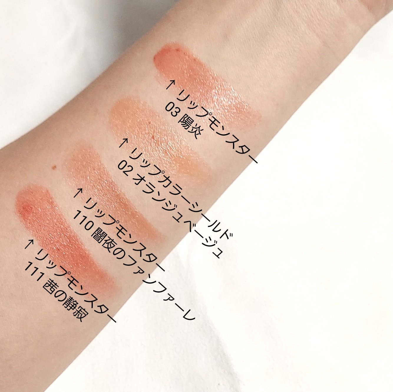 ケイト リップモンスター/KATE/口紅を使ったクチコミ（2枚目）