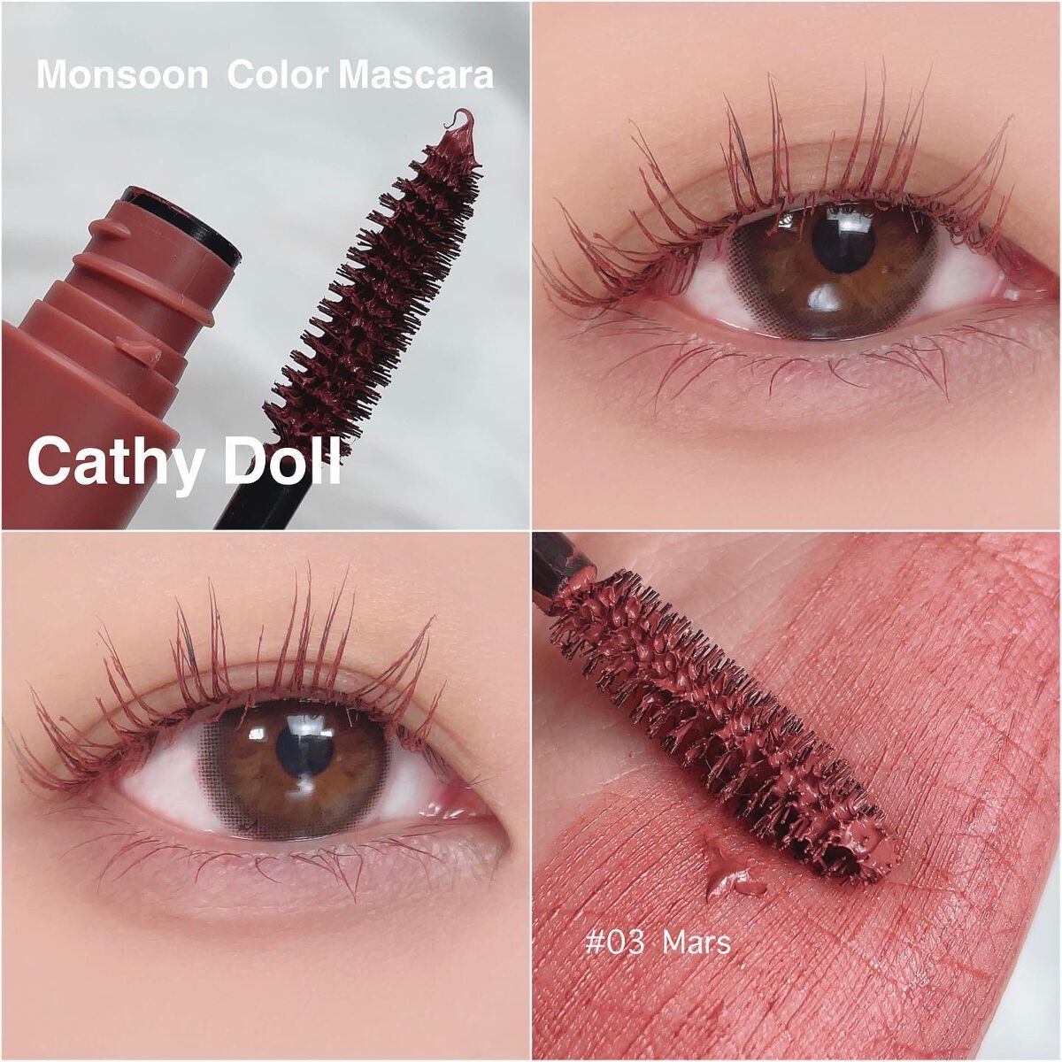 モンスーンカラーマスカラ/CathyDoll/マスカラを使ったクチコミ(4枚目)