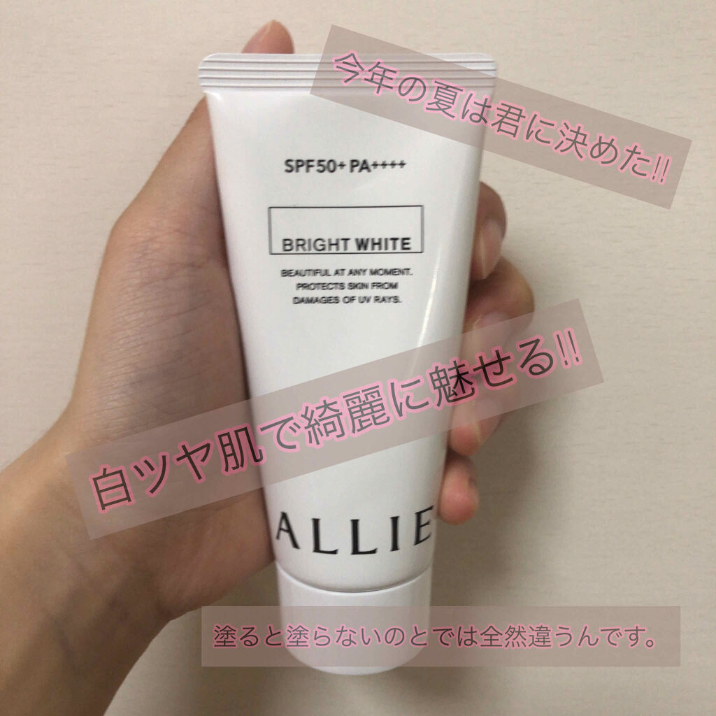 スキンアクア トーンアップUVエッセンス/スキンアクア/日焼け止めクリームを使ったクチコミ（1枚目）