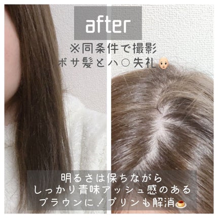泡カラー/リーゼ/ヘアカラーを使ったクチコミ(4枚目)
