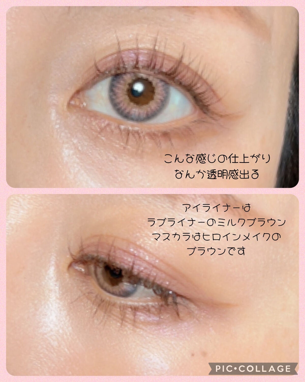 ラトゥー エクラ ファンデーション プライマー N/PAUL & JOE BEAUTE/化粧下地を使ったクチコミ(4枚目)