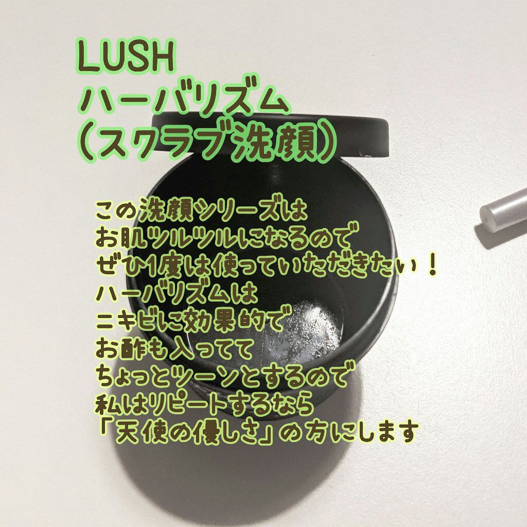 デュオ ザ クレンジングバーム ホワイトa ハーフサイズ(限定デザイン)/DUO/クレンジングバームを使ったクチコミ（3枚目）