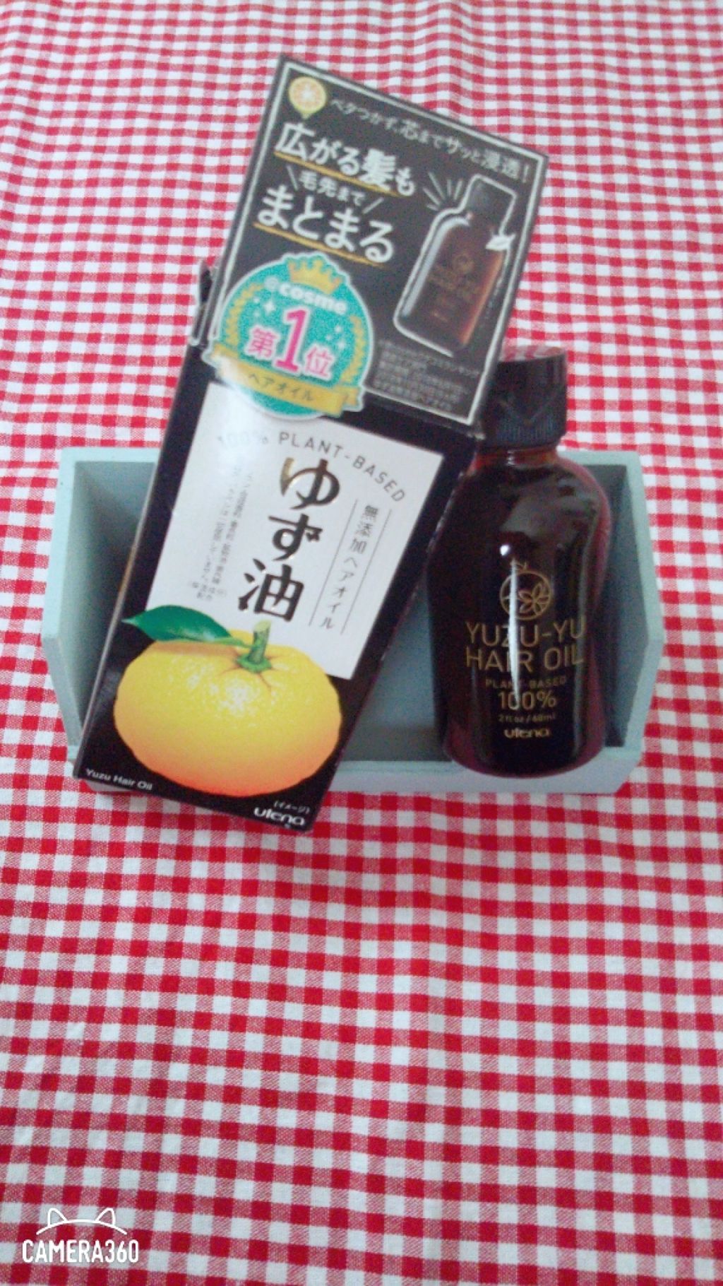 ヘアオイル/ゆず油/ヘアオイルを使ったクチコミ（1枚目）