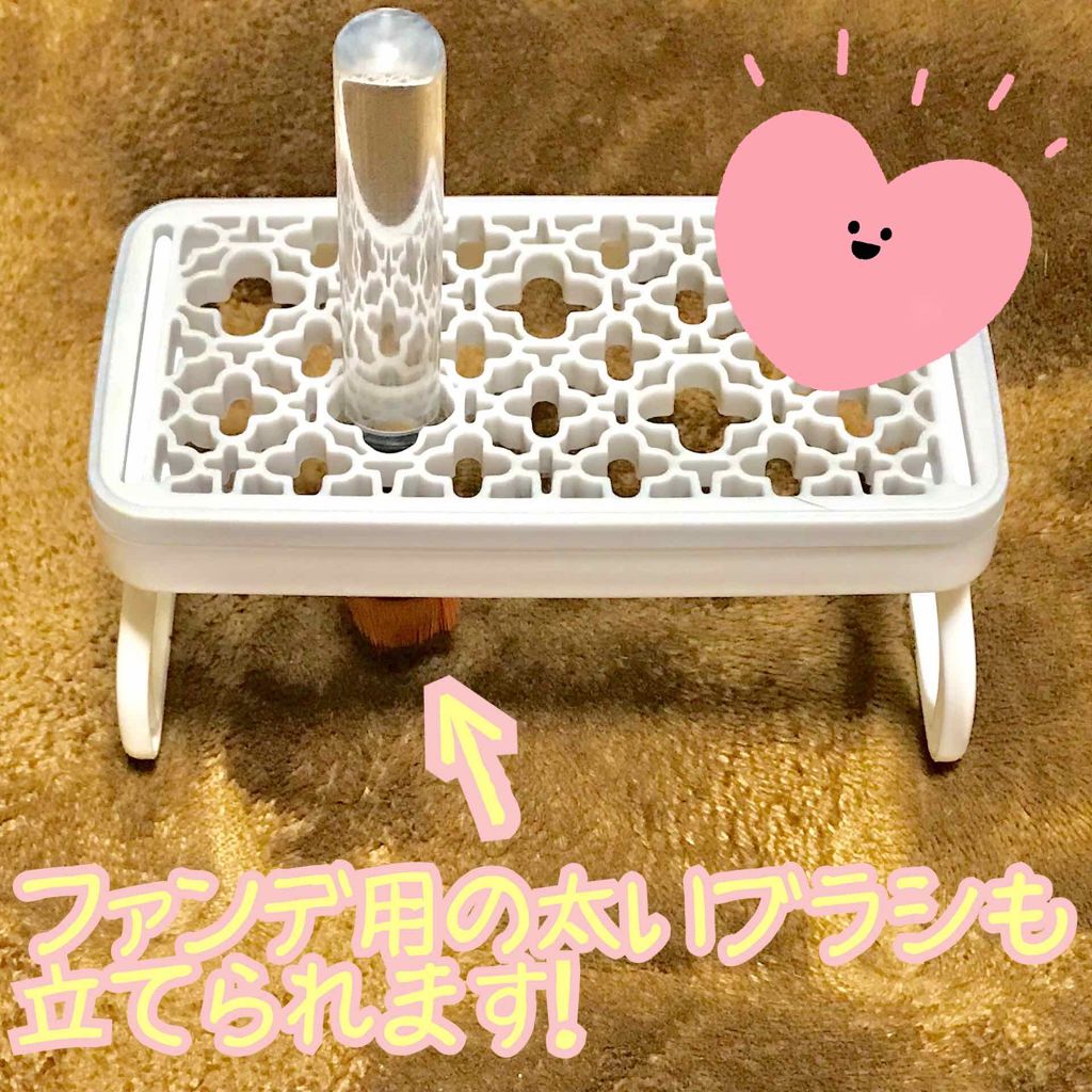 メイクブラシスタンド/セリア/その他化粧小物を使ったクチコミ(3枚目)