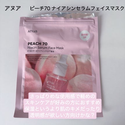 ルルルン ハイドラ V マスク/ルルルン/シートマスク・パックを使ったクチコミ(8枚目)