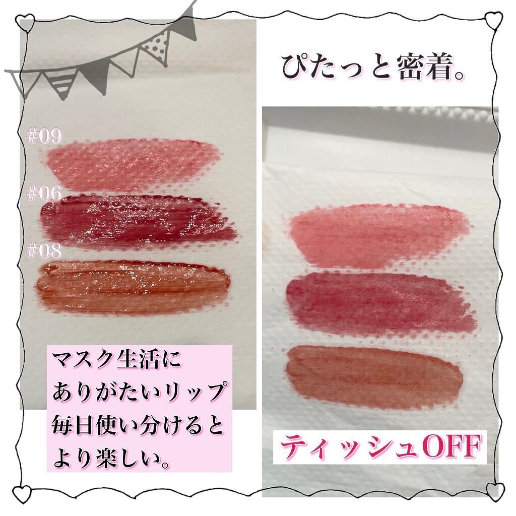 ジューシーラスティングティント/rom&nd/リップティントを使ったクチコミ(4枚目)