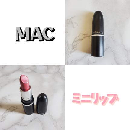 リップスティック プリーズ ミー/M・A・C/口紅の画像