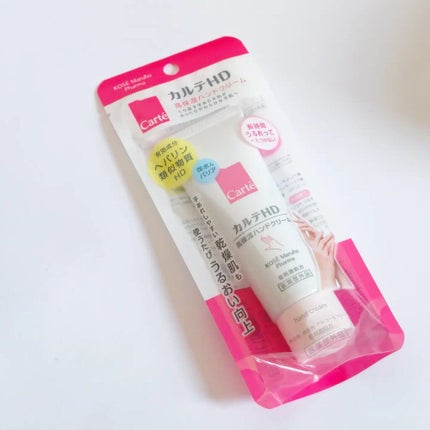 モイスチュア ハンドクリーム/カルテHD/ハンドクリームを使ったクチコミ(1枚目)