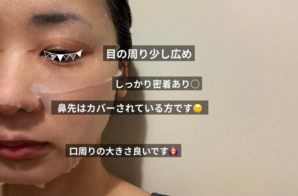 リーダーズ メディユーアミノモイスチャーマスク/Leaders Clinie(リーダーズ)/シートマスク・パックを使ったクチコミ(2枚目)