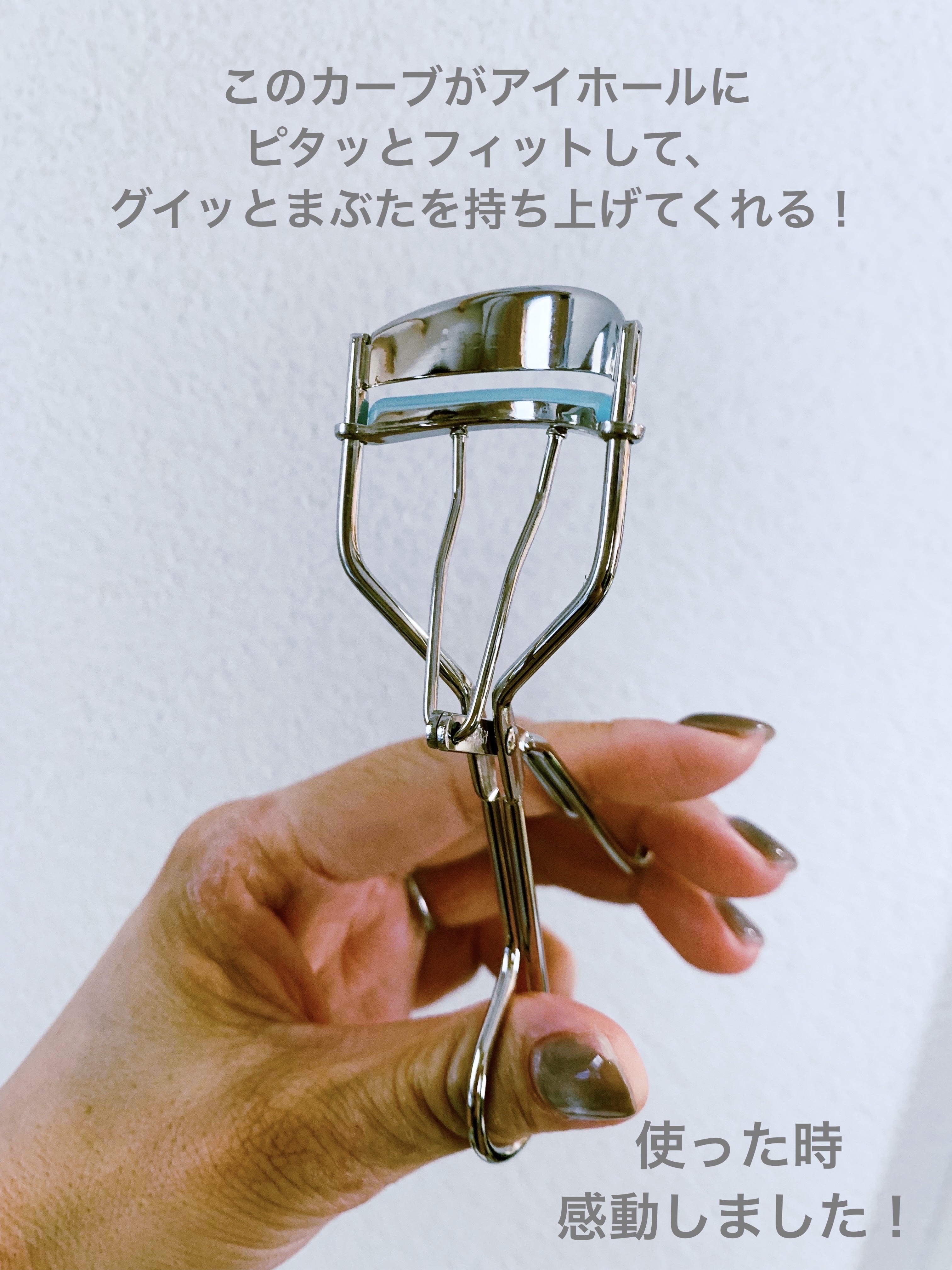 ひとえ・奥ぶたえ用カーラー/アイプチ®/ビューラーを使ったクチコミ（2枚目）