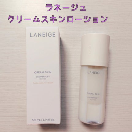クリームスキン ローション/LANEIGE/化粧水を使ったクチコミ(1枚目)