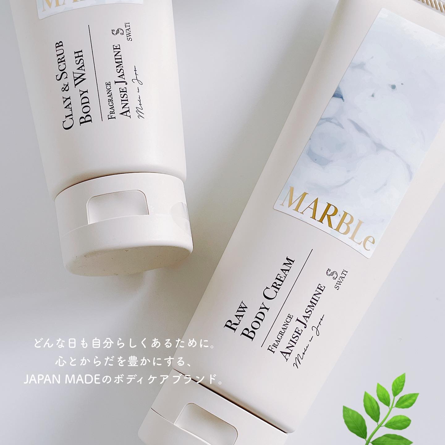RAW BODY CREAM/SWATi MARBLe/ボディクリームを使ったクチコミ（2枚目）