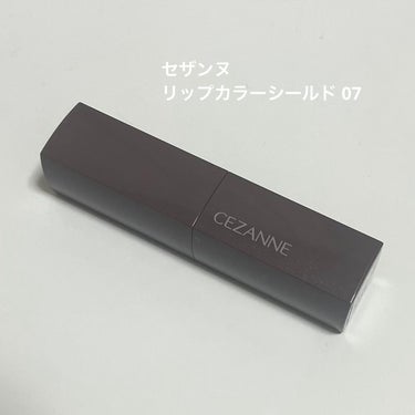 リップカラーシールド 07 スイートローズ/CEZANNE/口紅を使ったクチコミ（2枚目）