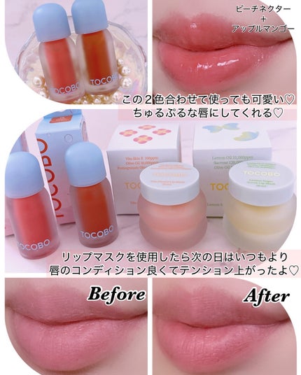 ビタグレーズドリップマスク/TOCOBO/リップマスクを使ったクチコミ(4枚目)