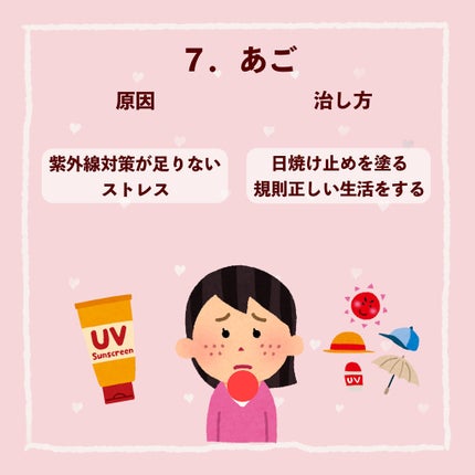 ペアアクネクリームW(医薬品)/ペア/その他を使ったクチコミ(8枚目)