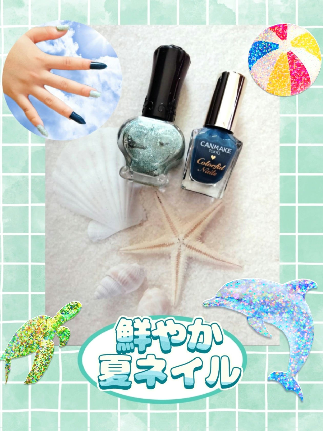 カラフルネイルズ N27 クラシックネイビー/キャンメイク/マニキュアを使ったクチコミ（1枚目）