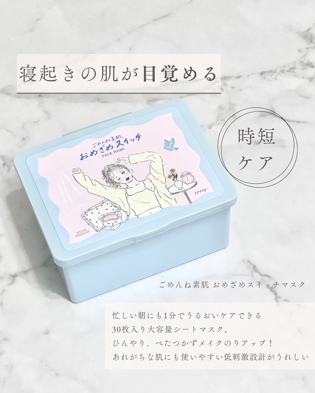 ã¯ãªã¢ã¿ãŒã³ ããããçŽ è ããããã¹ã€ãããã¹ã¯/ã¯ãªã¢ã¿ãŒã³/ã·ãŒããã¹ã¯ã»ããã¯ã䜿ã£ãã¯ãã³ãïŒ2æç®ïŒ