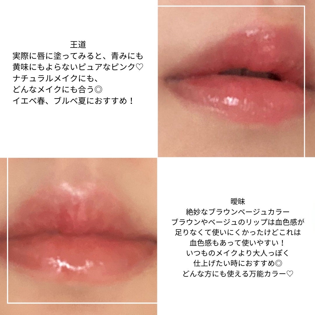 プランピーリップ/Fujiko/リップグロスを使ったクチコミ(4枚目)