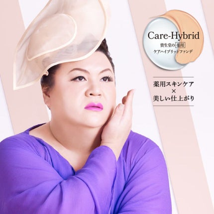 薬用 スキンケアファンデーション(パウダリー)/d プログラム/パウダーファンデーションを使ったクチコミ(2枚目)