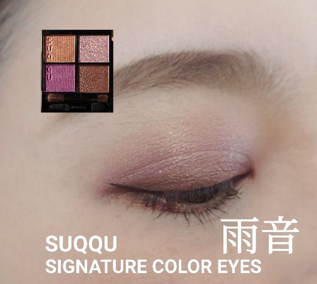 Eyeshadow Palette Stack/Melt Cosmetics/単色アイシャドウを使ったクチコミ(1枚目)