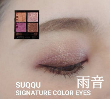 Eyeshadow Palette Stack/Melt Cosmetics/パウダーアイシャドウを使ったクチコミ（1枚目）