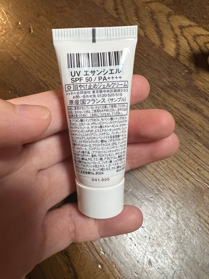 試してみた】UV エサンシエル コンプリート CHANELのリアルな 試してみた】UV エサンシエル コンプリート CHANELのリアルな