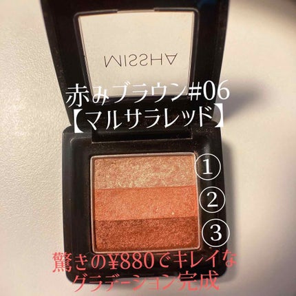 トリプルシャドウ/MISSHA/アイシャドウパレットを使ったクチコミ(2枚目)