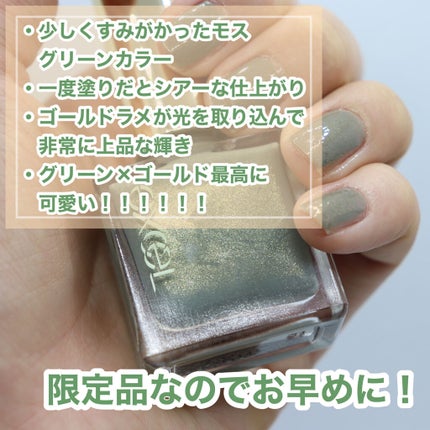 エクセル ネイルポリッシュ N/excel/マニキュアを使ったクチコミ(3枚目)