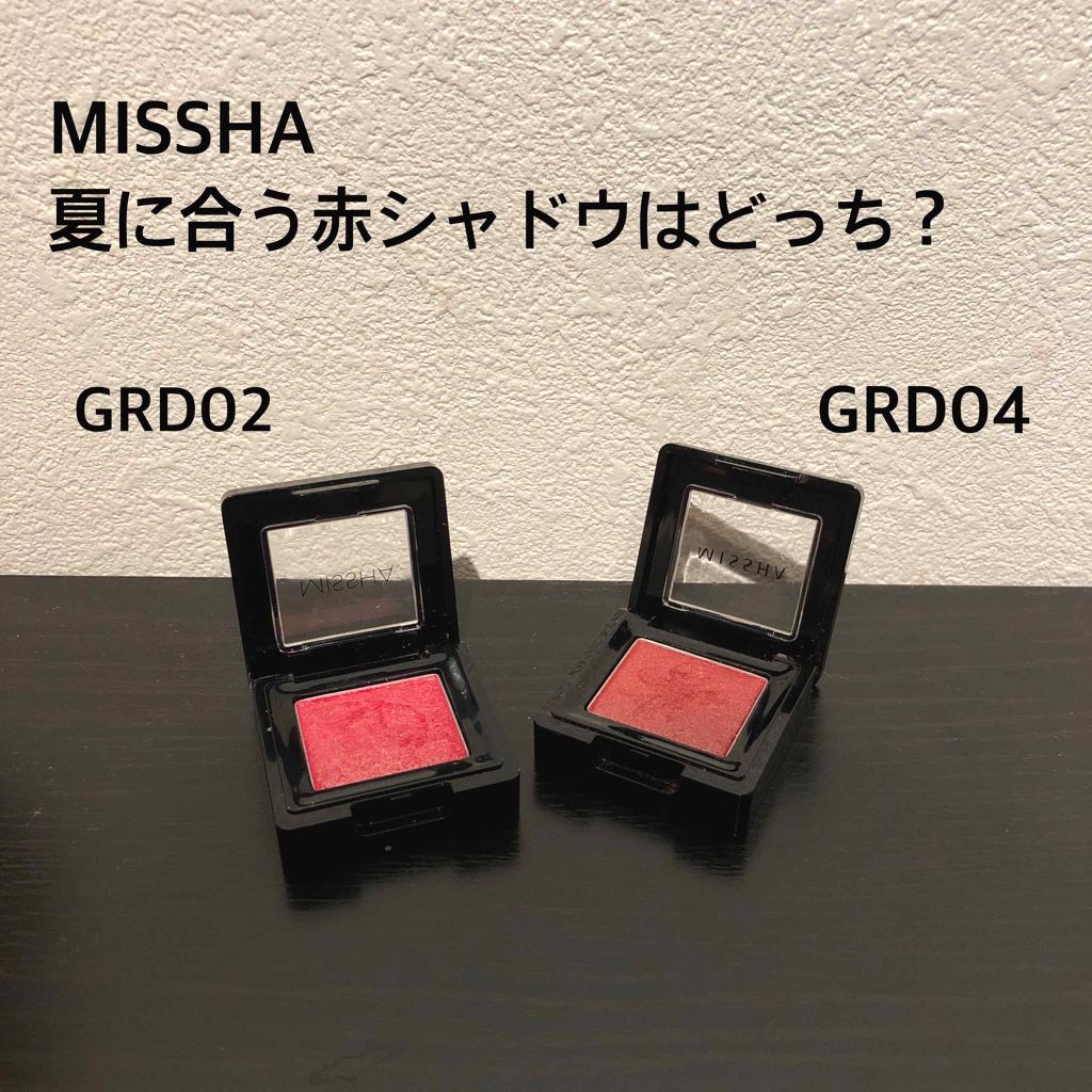 モダンシャドウ GRD02/MISSHA/単色アイシャドウを使ったクチコミ（1枚目）
