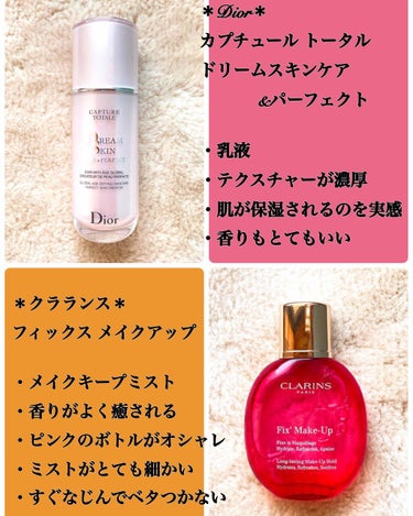 フィックス メイクアップ/CLARINS/ミスト状化粧水を使ったクチコミ（3枚目）