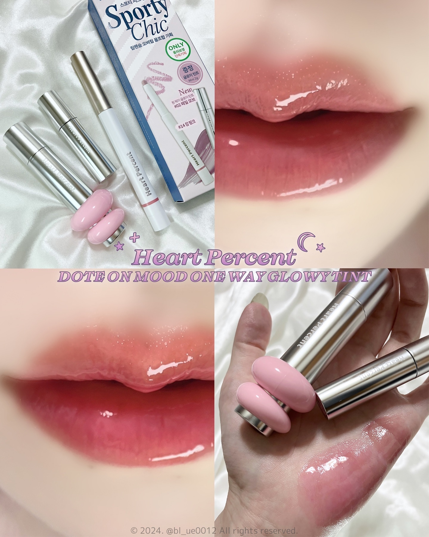 ドットオンムードリップペンシル/Heart Percent/リップライナーを使ったクチコミ（1枚目）