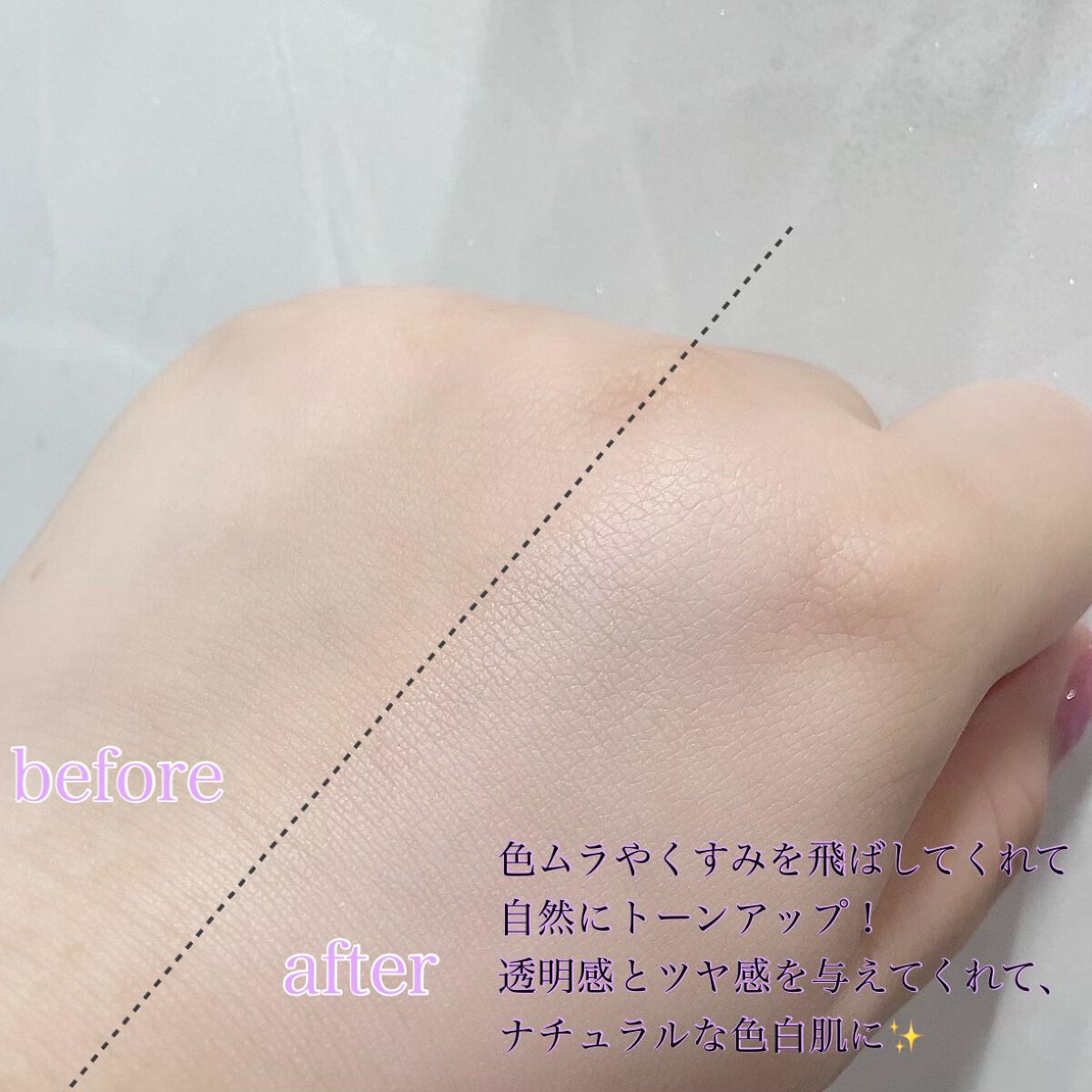 カラー コレクティング プライマー/DAISY DOLL by MARY QUANT/化粧下地を使ったクチコミ(5枚目)