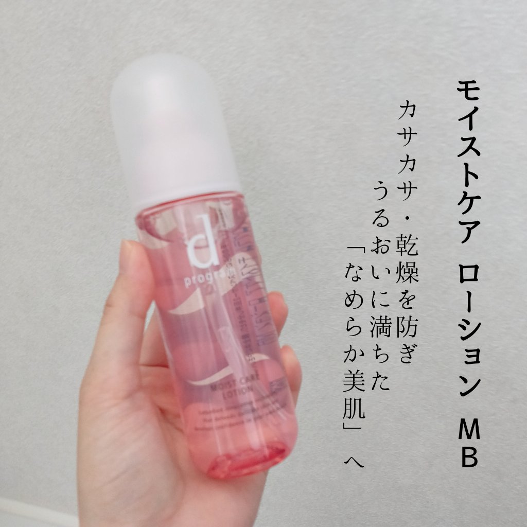 エッセンスイン クレンジングフォーム/d プログラム/洗顔フォームを使ったクチコミ（2枚目）