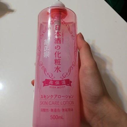 菊正宗 日本酒の化粧水 高保湿/菊正宗/化粧水を使ったクチコミ(1枚目)
