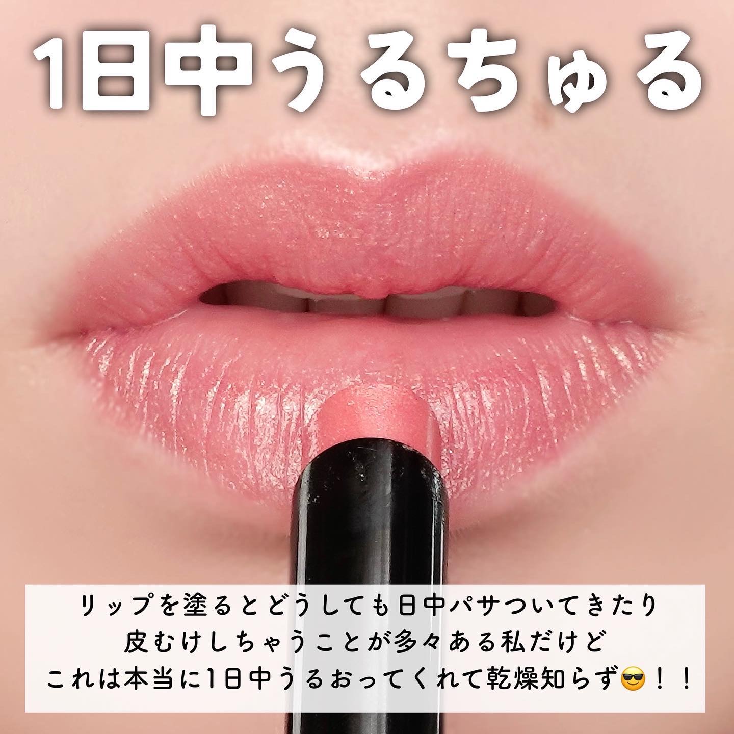 2023年冬新作口紅】アフターグロー センシュアルシャイン リップ