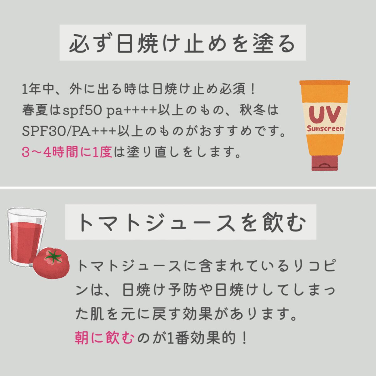 DETクリア ブライト＆ピール ピーリングジェリー<ミックスフルーツの香り>/Detclear/ピーリングを使ったクチコミ（2枚目）
