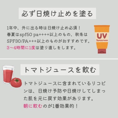 DETクリア ブライト＆ピール ピーリングジェリー<ミックスフルーツの香り>/Detclear/ピーリングを使ったクチコミ（2枚目）