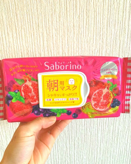 目ざまシート 完熟果実の高保湿タイプ/サボリーノ/シートマスク・パックを使ったクチコミ(1枚目)