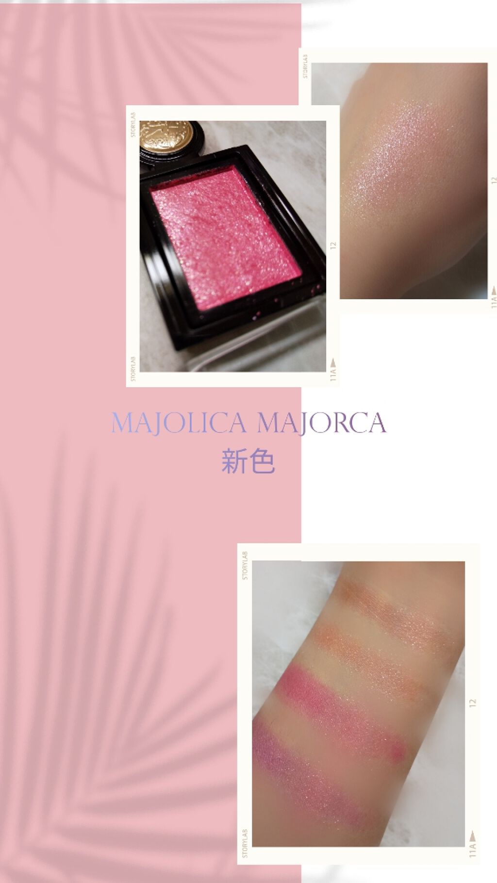 シャドーカスタマイズ/MAJOLICA MAJORCA/単色アイシャドウを使ったクチコミ（1枚目）