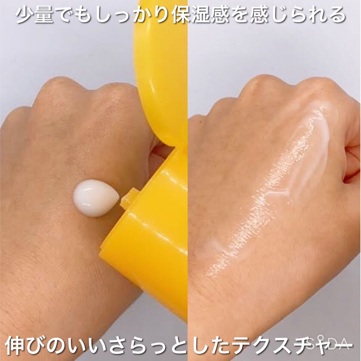 薬用しみ対策 美白乳液【医薬部外品】/メラノCC/乳液を使ったクチコミ(3枚目)