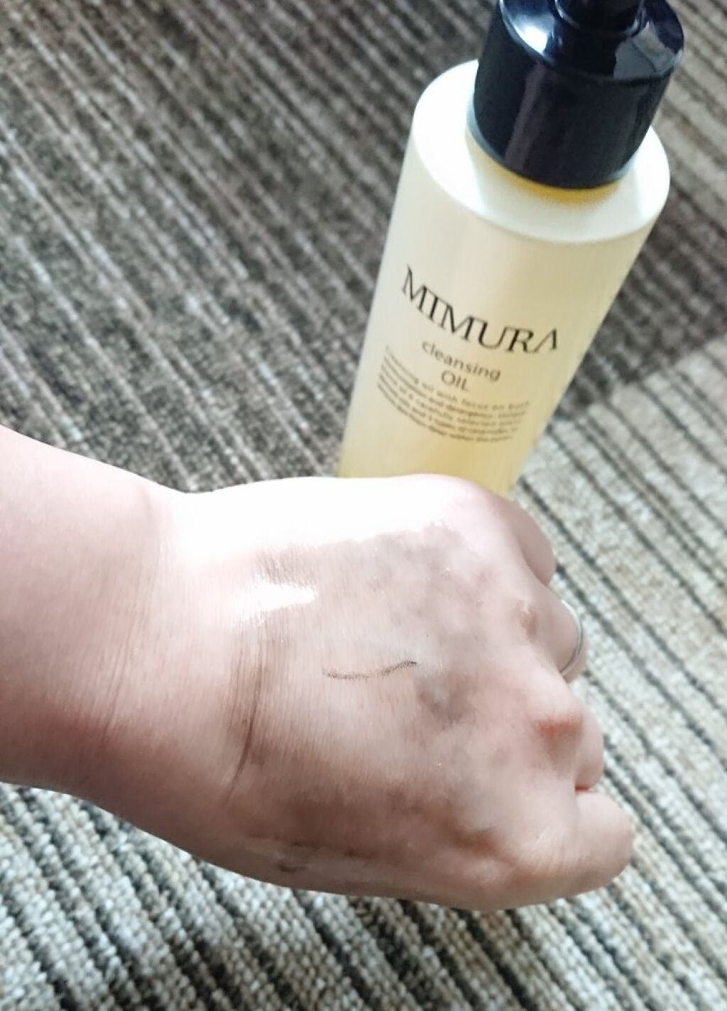 クレンジングオイル/MIMURA/オイルクレンジングを使ったクチコミ(4枚目)