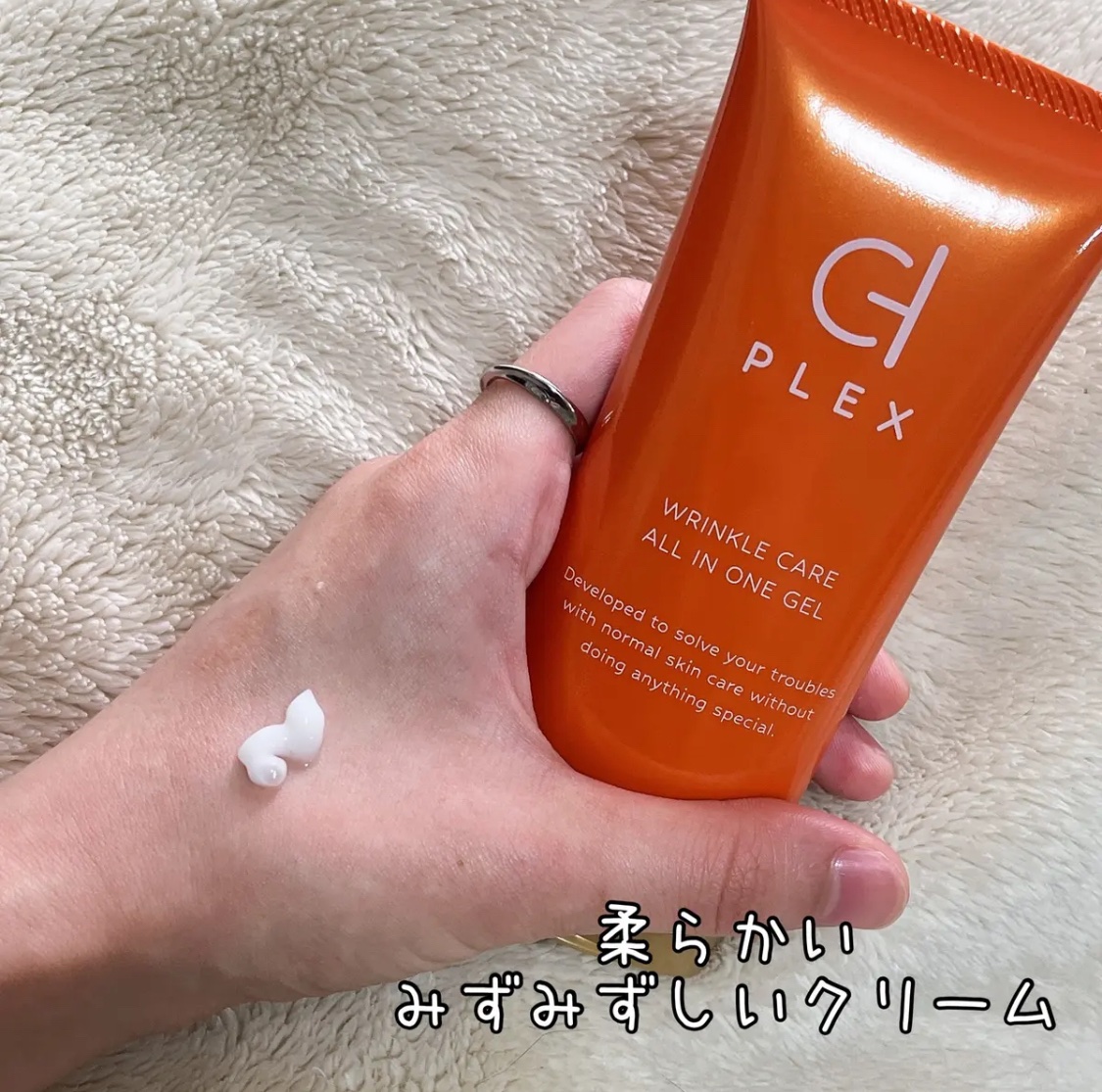 WCオールインワンゲル/D-PLEX/オールインワン化粧品を使ったクチコミ（1枚目）