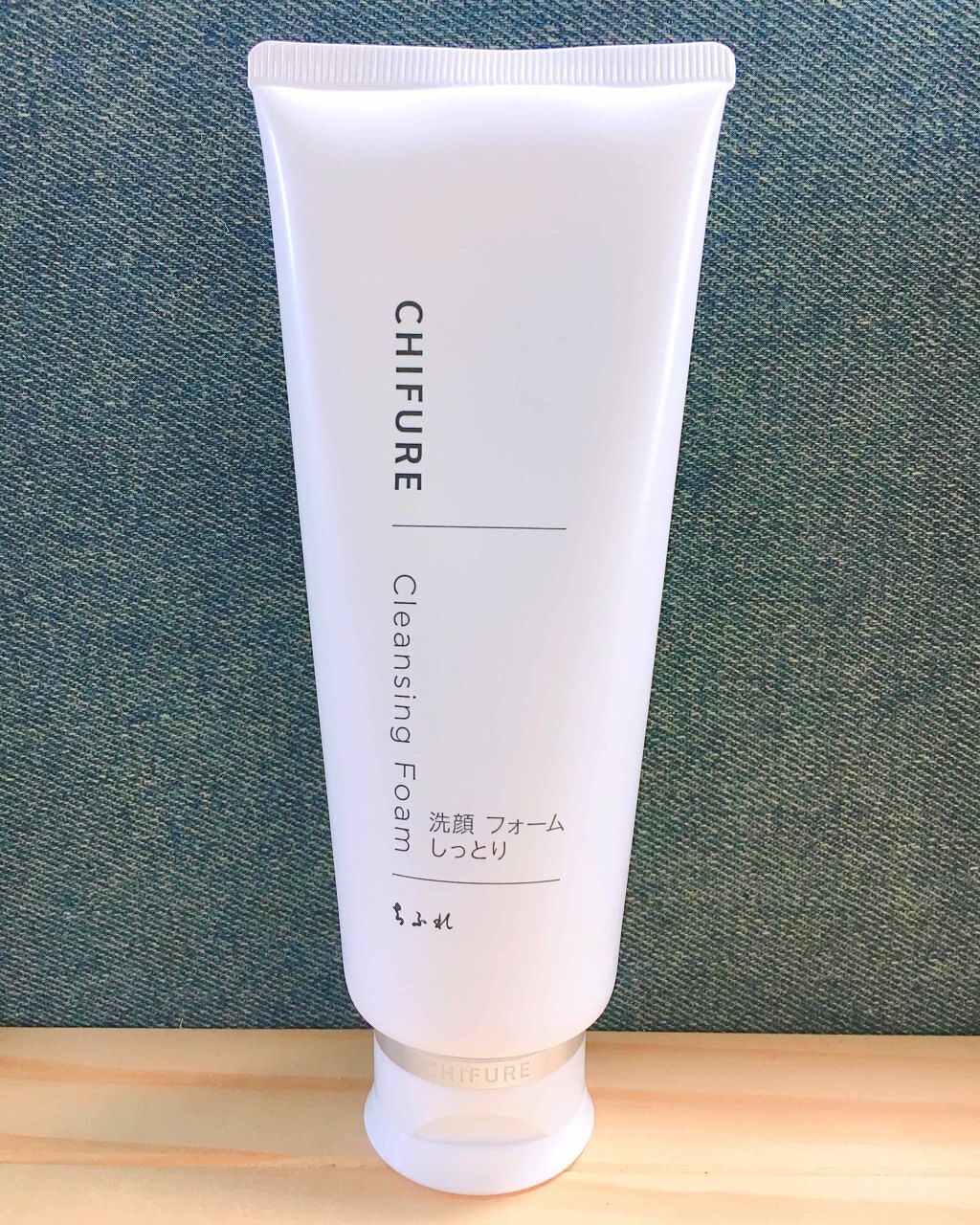 洗顔フォーム しっとりタイプ/ちふれ/洗顔フォームを使ったクチコミ(1枚目)