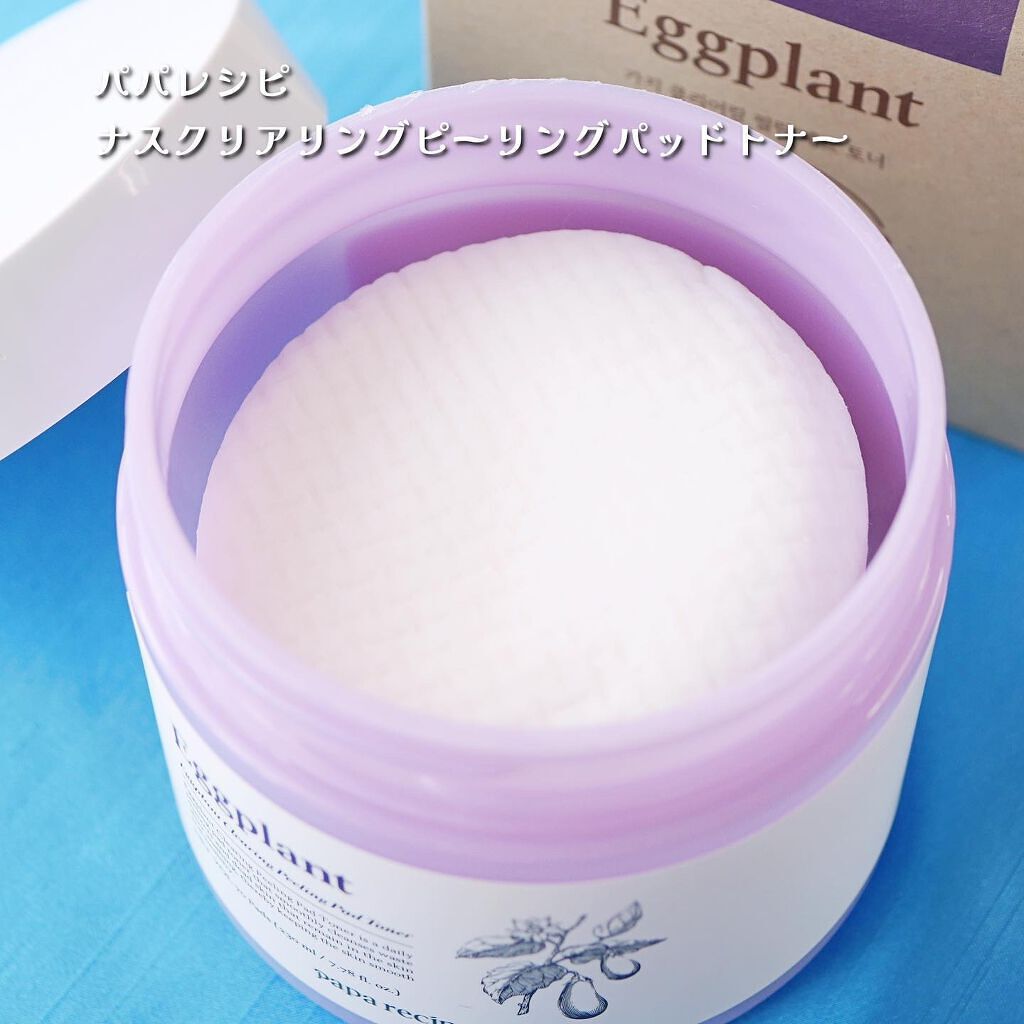 ナスクリアリングピーリングパッドトナー/PAPA RECIPE/トナーパッドを使ったクチコミ（2枚目）