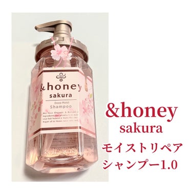 サクラ ディープモイスト シャンプー1.0/ヘアトリートメント2.0 シャンプー本体440ml/&honey/シャンプー・コンディショナーを使ったクチコミ（2枚目）